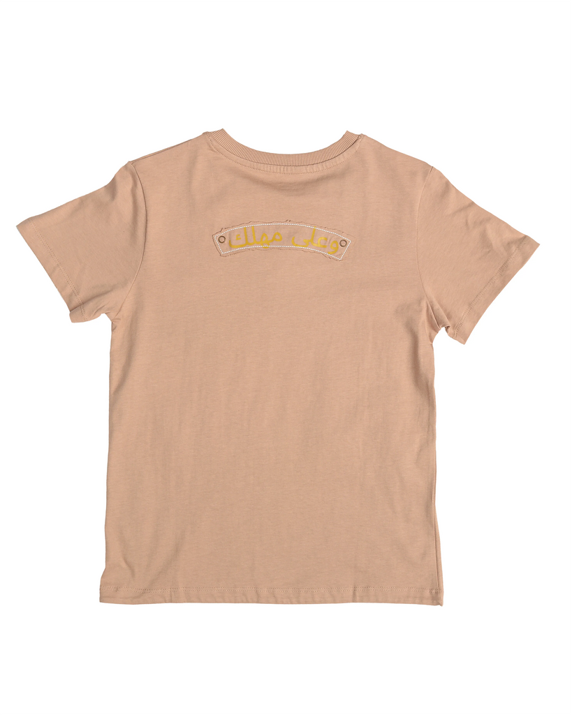 Big Boy Sand Beige T-Shirt