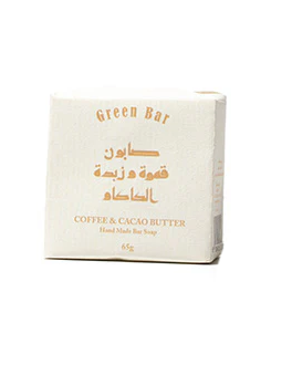 Coffee & Cacao Butter Bar Soap -  65g