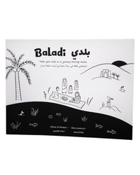 Baladi Baby