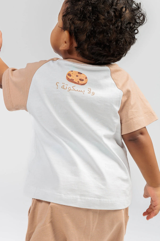 Baby Boy T-Shirt with Cookie