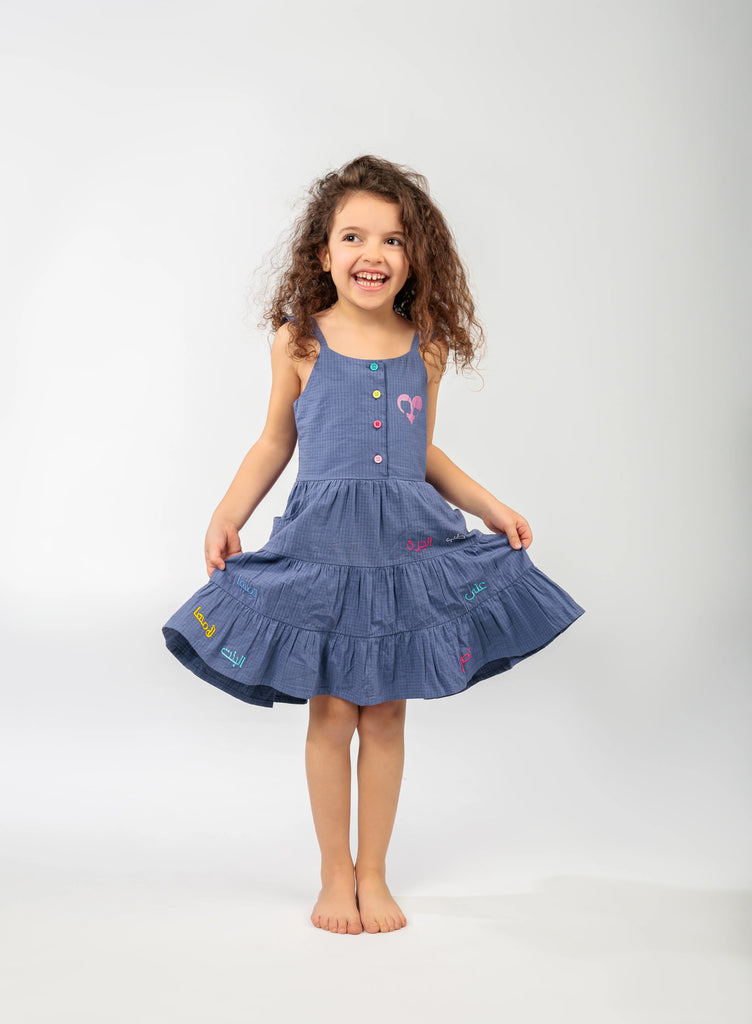 Big Girl Purple Mama & Daughter Dress