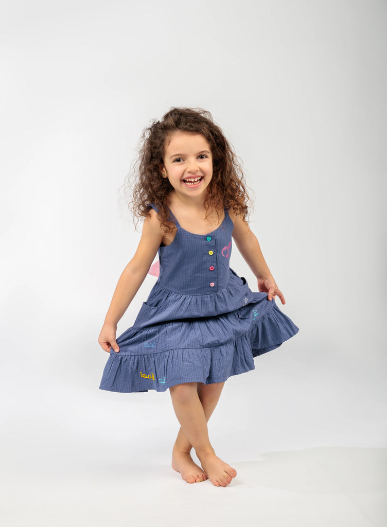 Big Girl Purple Mama & Daughter Dress