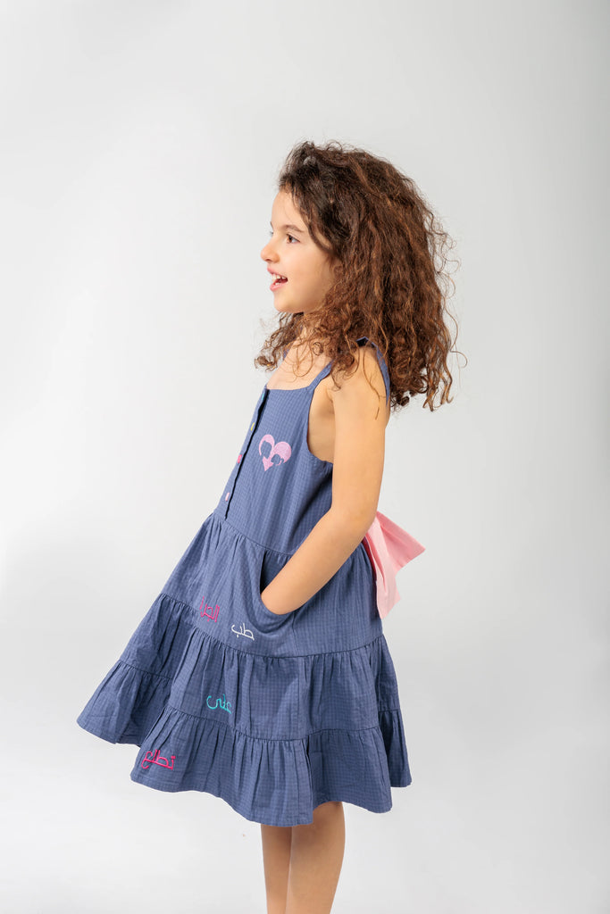 Big Girl Purple Mama & Daughter Dress