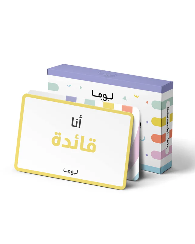 Positive Affirmation Cards: Arabic (Girls)